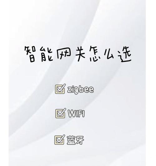 智能网关合格证的办理流程是什么？