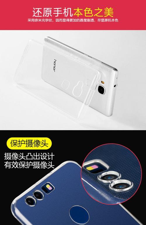 荣耀98手机保护壳怎么拆？拆卸步骤和注意事项是什么？