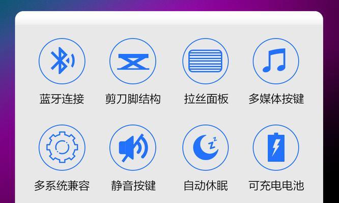 苹果蓝牙键盘反应慢怎么办？有哪些维修方法？