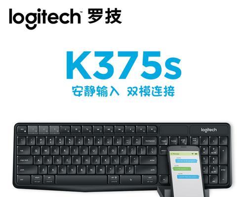 苹果蓝牙键盘反应慢怎么办？有哪些维修方法？