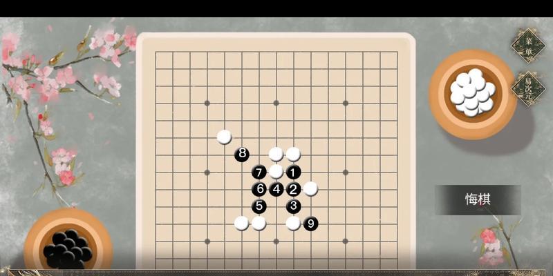打工模拟器五子棋攻略？如何提高胜率？