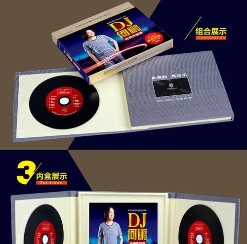 DJ舞曲低音炮碟片使用方法？如何正确播放？