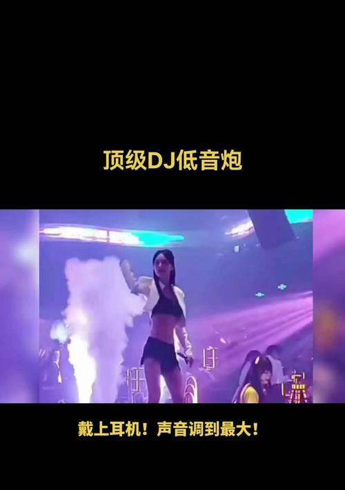 DJ舞曲低音炮碟片使用方法？如何正确播放？