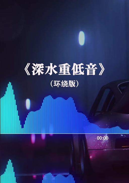 DJ舞曲低音炮碟片使用方法？如何正确播放？