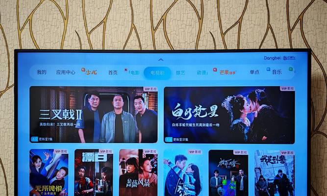 电视盒子安装应用步骤是什么？