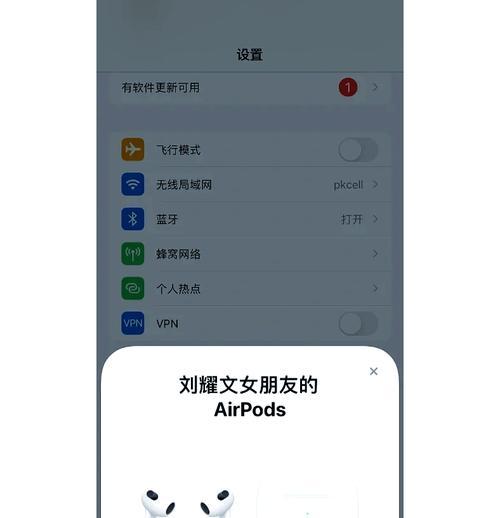 放歌蓝牙耳机怎么连接手机？连接步骤是什么？