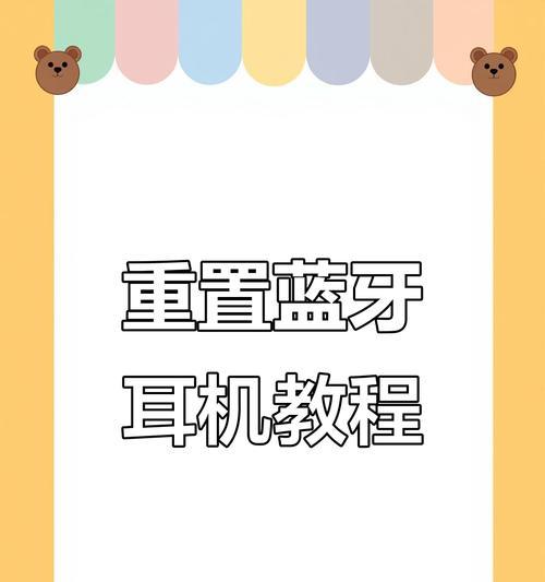 放歌蓝牙耳机怎么连接手机？连接步骤是什么？