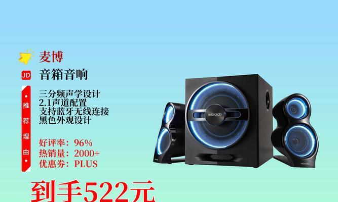 麦博低音炮音箱的性能如何？