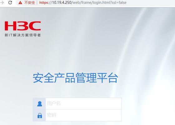新华三硬件防火墙性能如何？使用中应注意哪些问题？