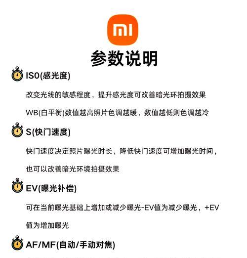 小米手机摄像头对焦慢如何改善？有效解决方法？