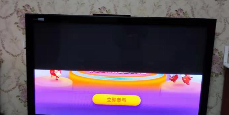 电脑电视屏幕为何会闪光？如何解决屏幕闪光问题？
