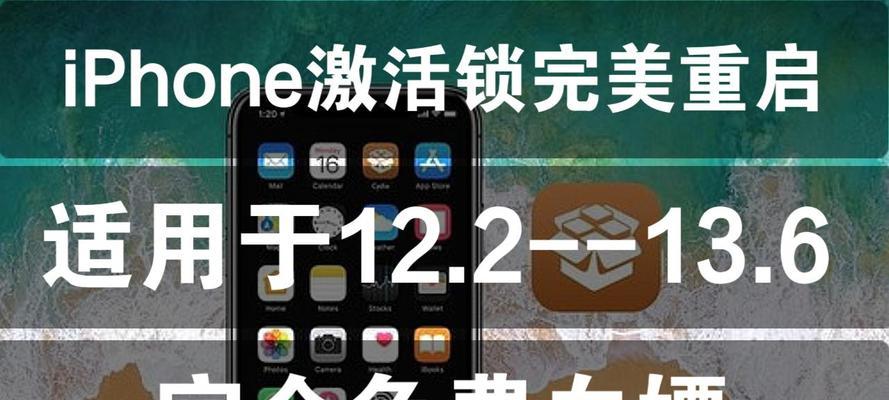 全新未使用游戏机激活步骤是什么？需要哪些条件？