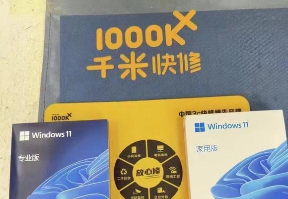 全新未使用游戏机激活步骤是什么？需要哪些条件？