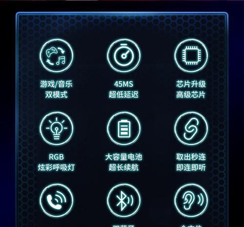 蓝牙耳机双模关闭操作步骤是什么？