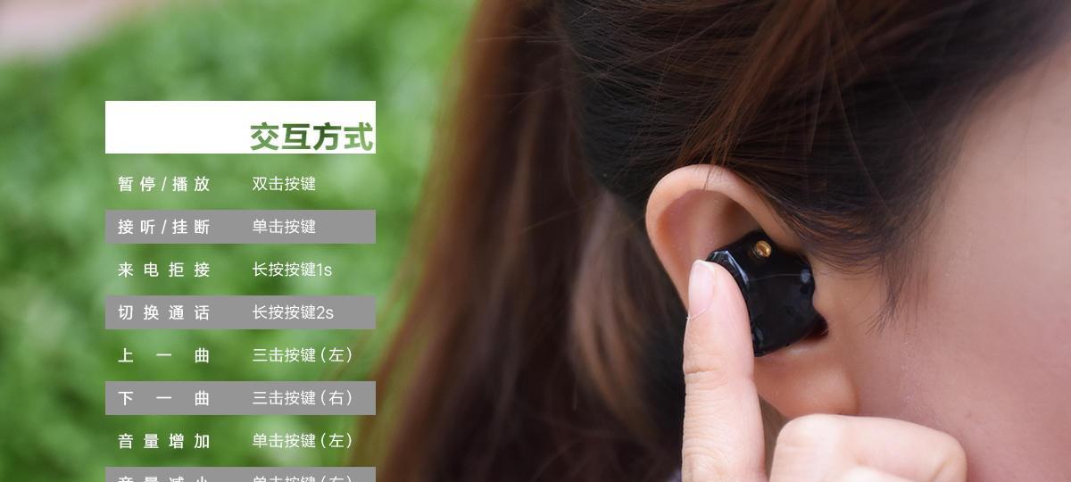 蓝牙耳机双模关闭操作步骤是什么？