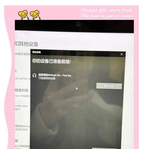 蓝悦耳机蓝牙连接步骤？连接失败怎么办？