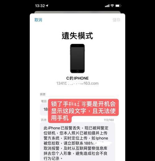 如何用手机定位苹果手表？丢失后找回步骤是什么？