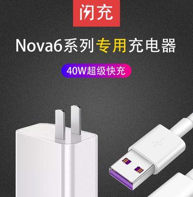 福田手机充电器是否通用？使用方法是什么？