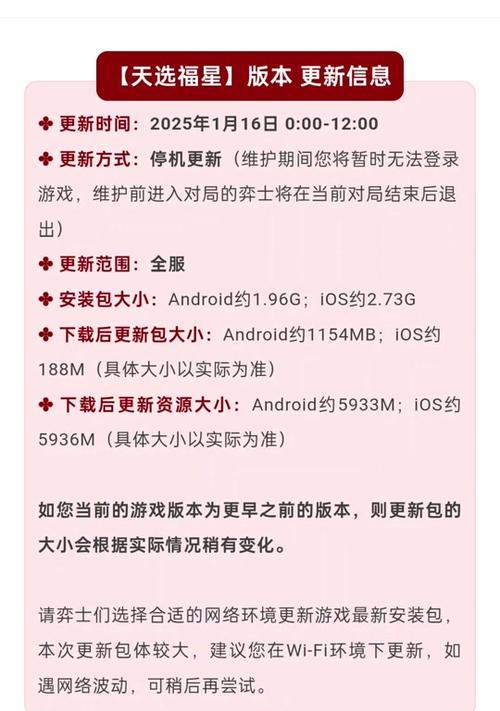 电视上玩金铲铲模拟器操作步骤是什么？