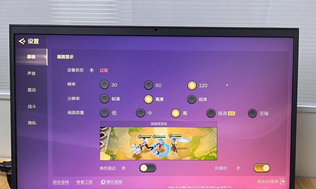 电视上玩金铲铲模拟器操作步骤是什么？