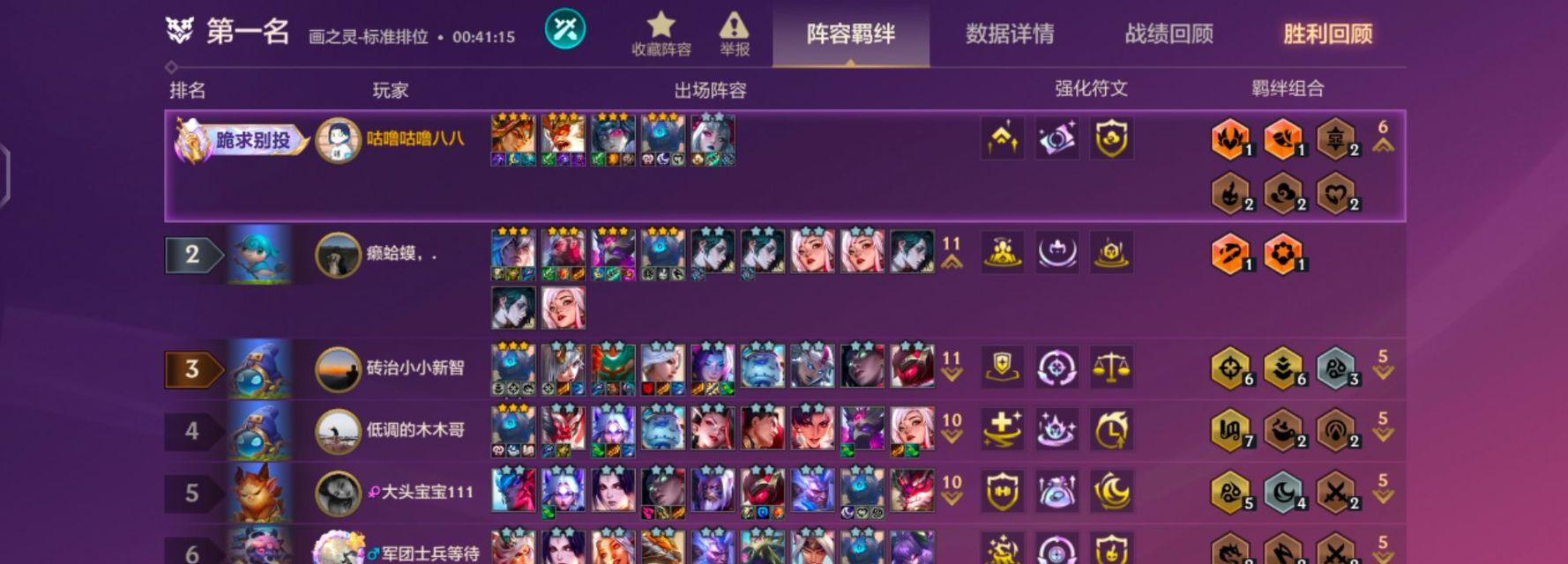 电视上玩金铲铲模拟器操作步骤是什么？