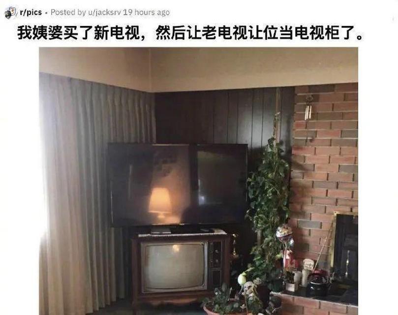 电视机中讲笑话的功能叫什么？