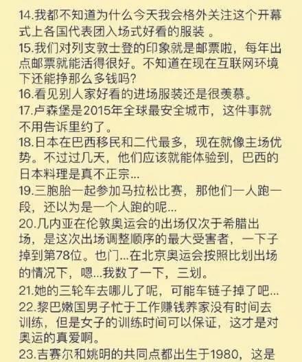 电视机中讲笑话的功能叫什么？