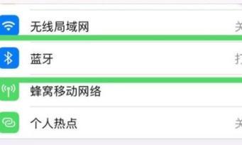 波朗的蓝牙耳机连接步骤是什么？