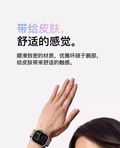 苹果手表的挂载方法是什么？