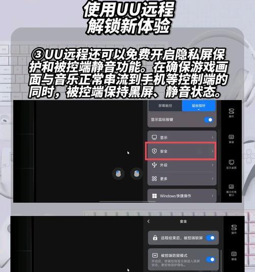 远程无线投屏电视的操作方法是什么？