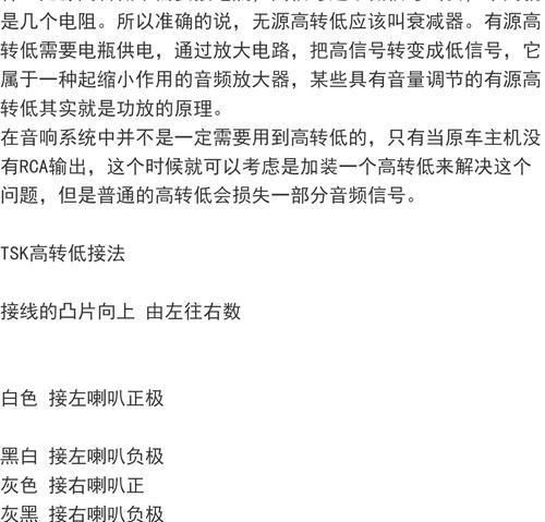 车上安装低音炮的作用是什么？