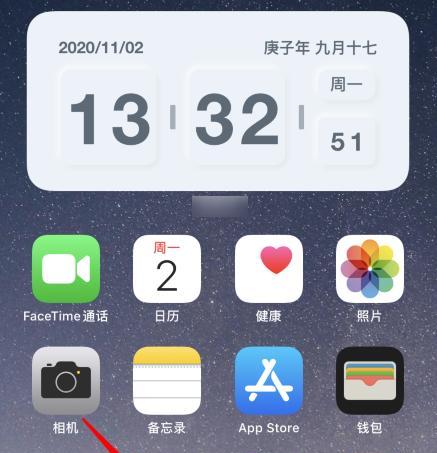 苹果手机同屏删除的步骤是什么？