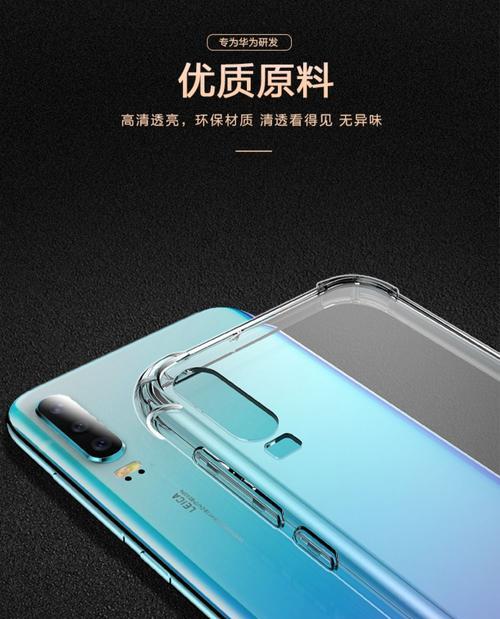 华为手机皮套如何翻盖更方便？有什么技巧吗？