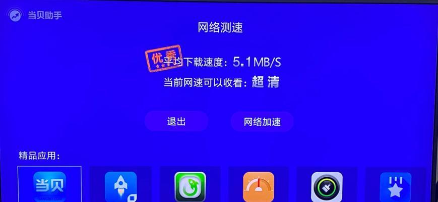 立式电视机直播连接步骤复杂吗？