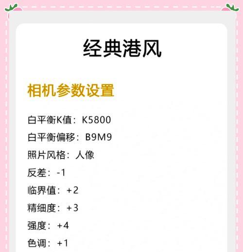 佳能参数面板如何找相机？查找参数面板有哪些步骤？