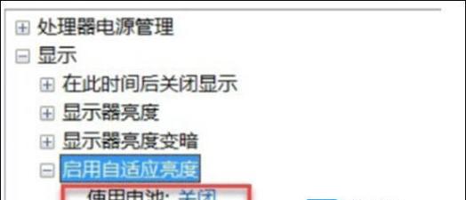 笔记本电源防碰盖关闭方法是什么？笔记本电源防碰盖的作用是什么？
