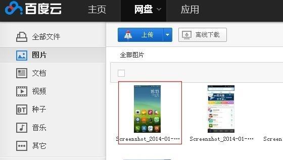 复制屏幕数据线使用方法是什么？