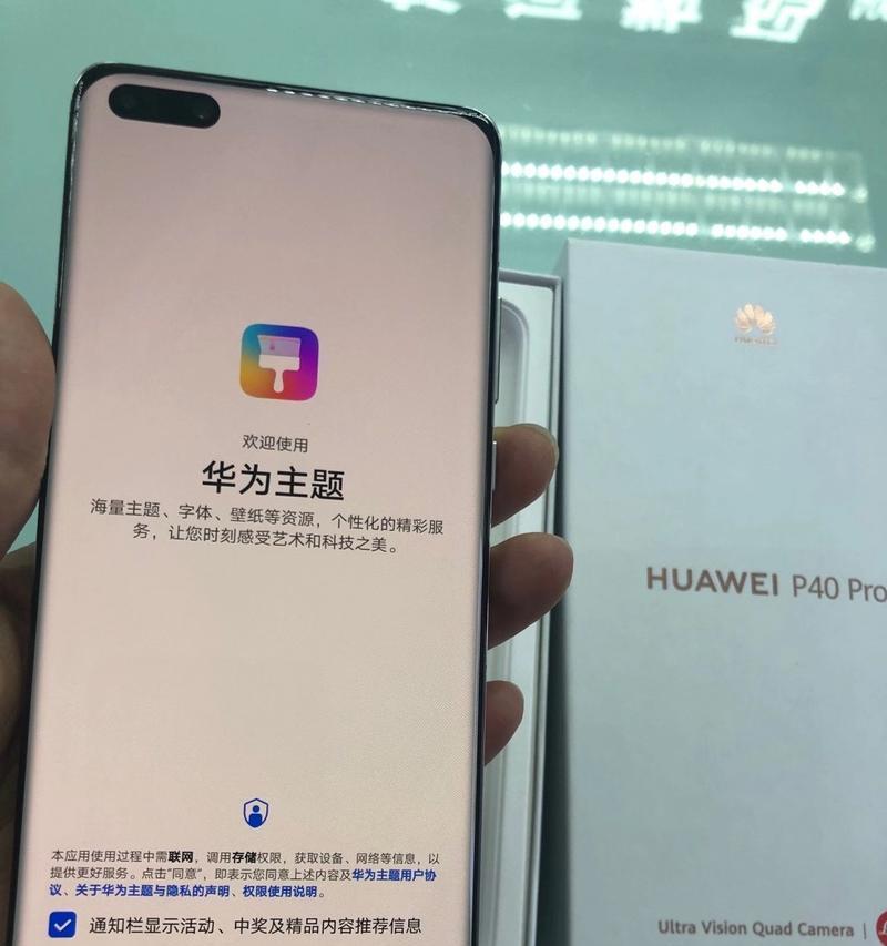 华为口红手机与苹果手机配对方法？兼容性如何？