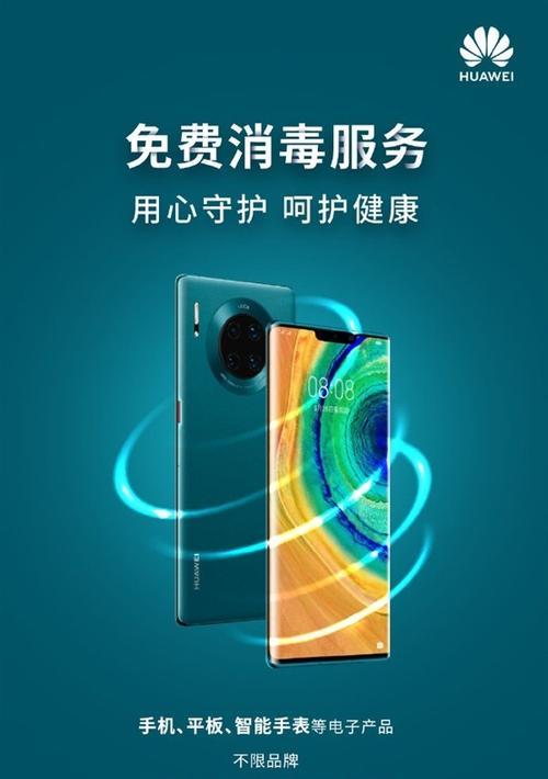 华为口红手机与苹果手机配对方法？兼容性如何？