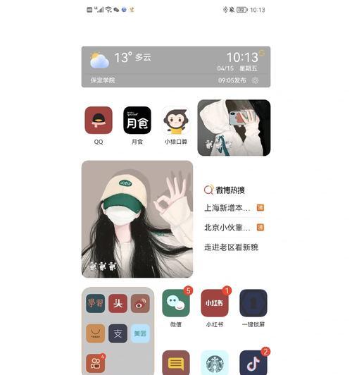 华为口红手机与苹果手机配对方法？兼容性如何？
