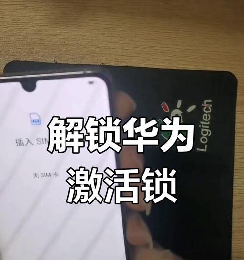 华为手机家园游戏关闭方法是什么？如何彻底退出？