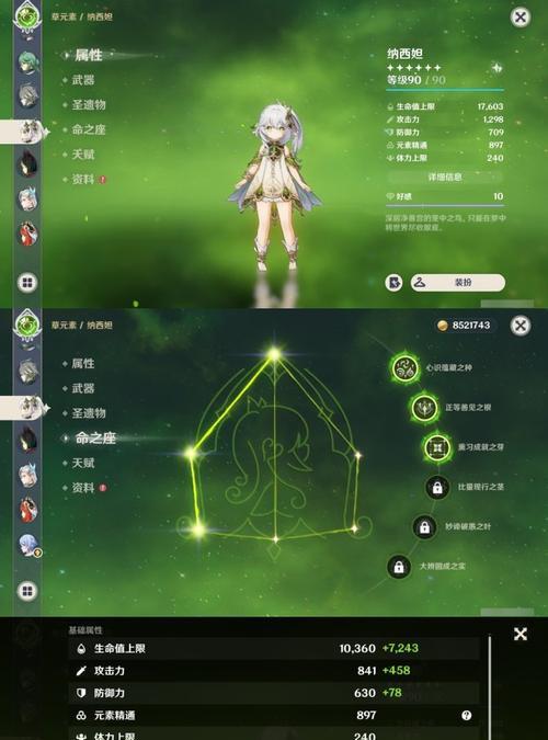 大池苹果电脑的兼容性如何？使用体验怎么样？