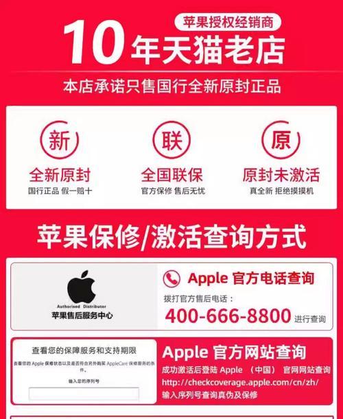 京东买苹果手表券怎么用？使用过程中需要注意什么？