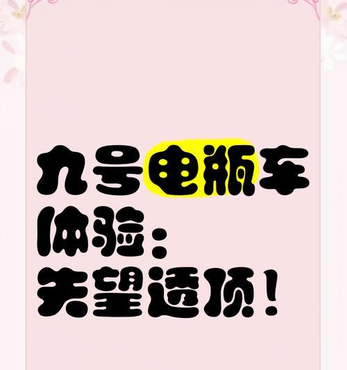 欧鸽电瓶车蓝牙如何开启？开启失败会有哪些提示？