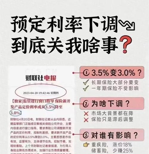 汽车报废后保险怎么退？需要哪些步骤？