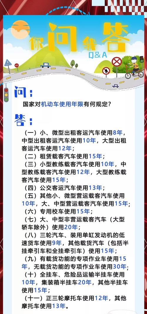 汽车报废后保险怎么退？需要哪些步骤？