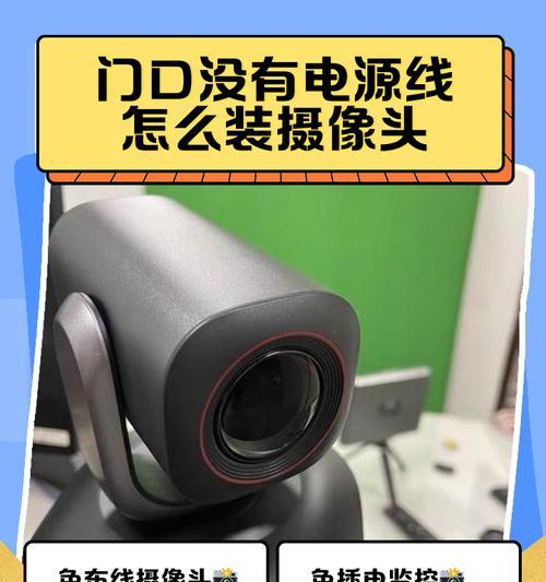 手机盒安装4个摄像头的步骤是什么？安装中常见问题有哪些？