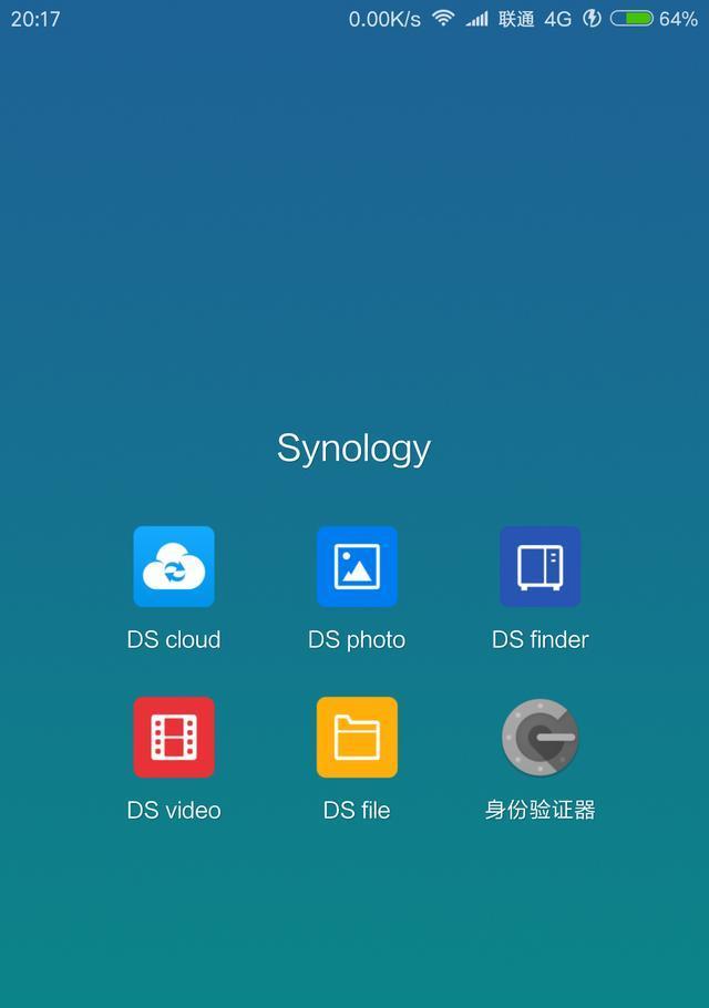 黑群晖在苹果手机上用什么app？如何管理黑群晖？