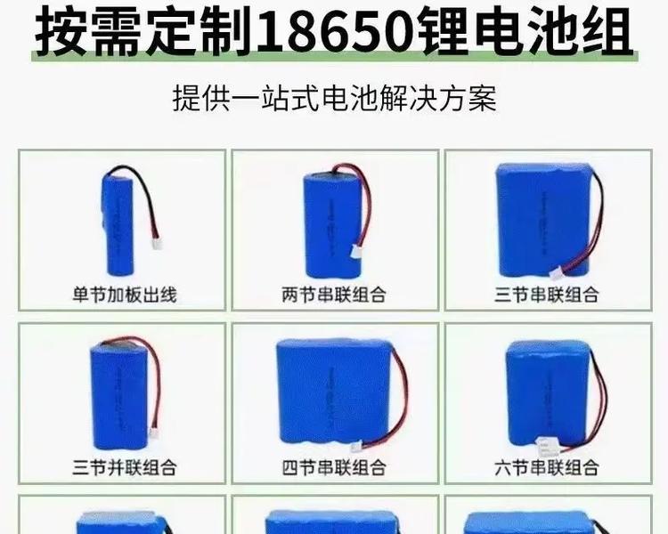 锂电池转换器风扇拆卸方法是什么？需要什么工具？