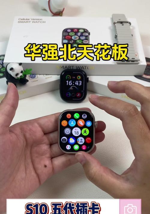 苹果手表捏手势操作指南？捏手势有哪些功能？